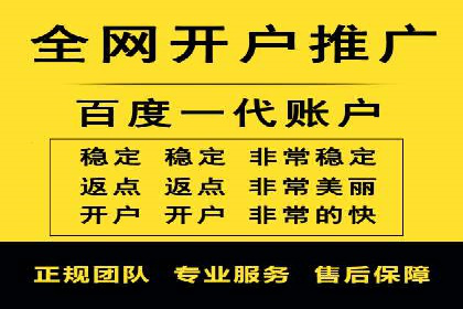 案例分析：竞价代运营助力企业品牌知名度